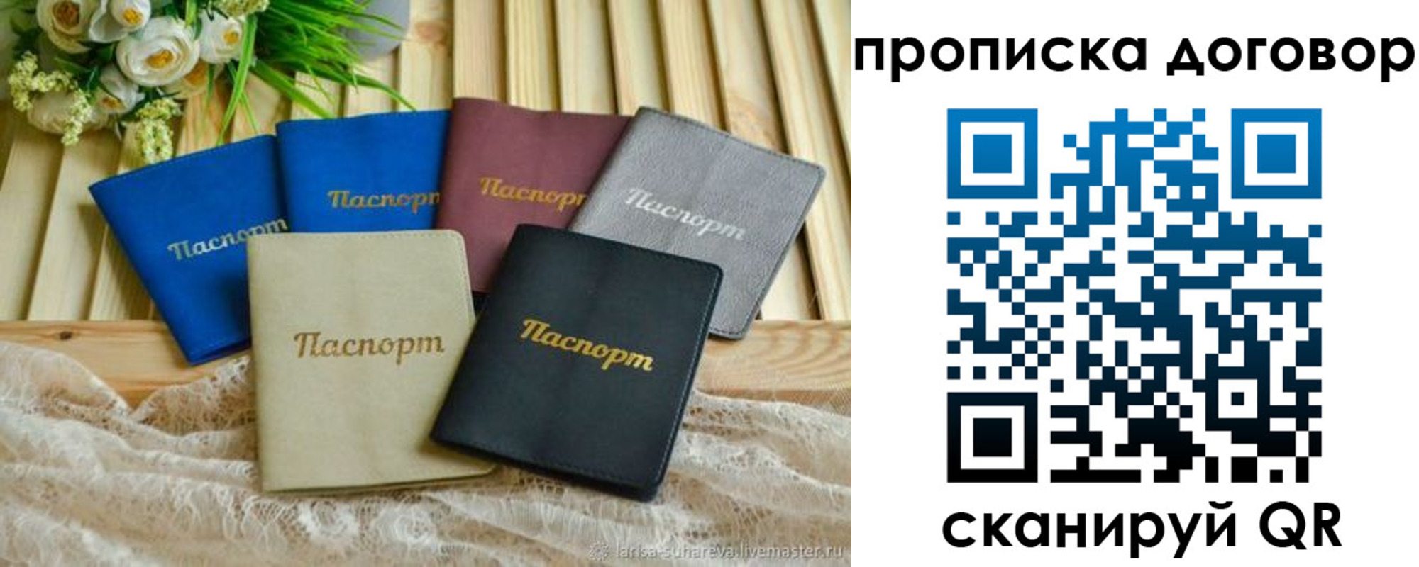 регистрация для школы в Пермском крае