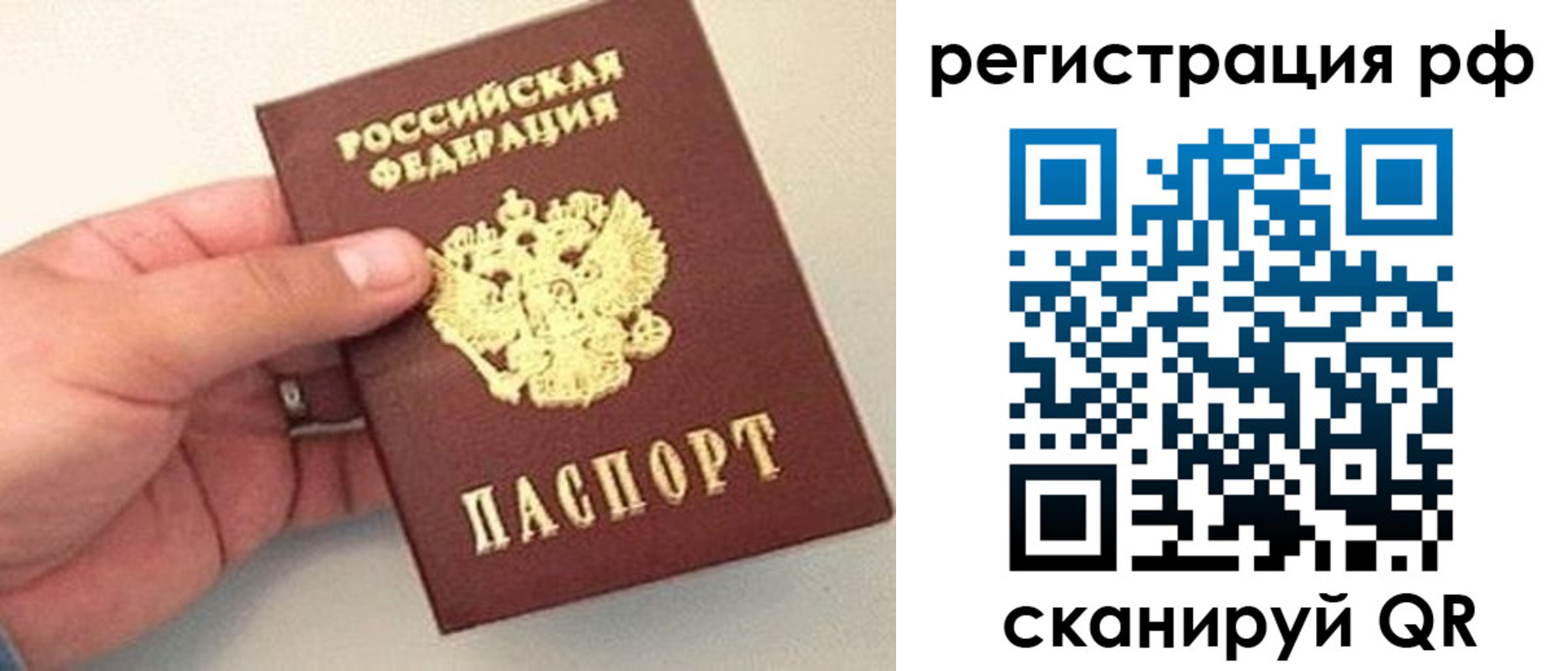 регистрация для дет. сада в Пермском крае