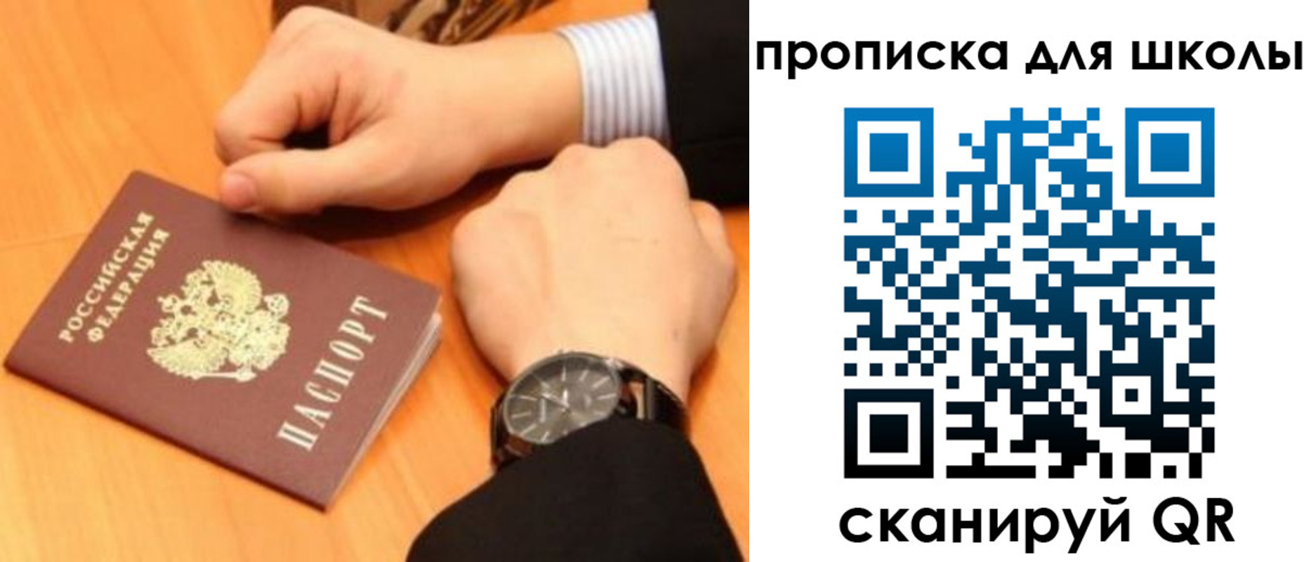 временная регистрация надежно в Пермском крае