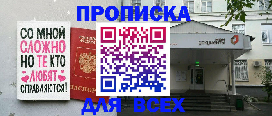 миграционный учет в Пермском крае