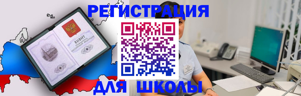 прописка в квартире в Пермском крае